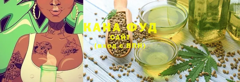 Cannafood конопля  KRAKEN зеркало  Лабытнанги 