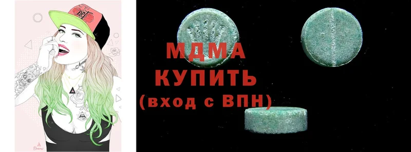 МДМА crystal  Лабытнанги 